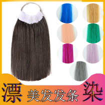 Hairhair hair strip real hair bundle color dye hair full real braid hair piece test color plate barbershop hair color card