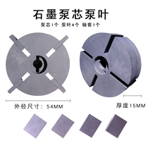 Bao Gong fuel heater accessories graphite pump core pump blade air pump core injector