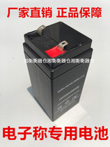 Electronic battery 4AH electronic scale battery platform scale battery 4 battery