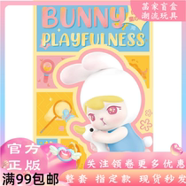 POPMART BUBBLE Matt BUNNY childrens heart series hand-made blind box doll ornaments girls childrens gifts tide play