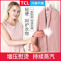 Water vapor hand-held jet steam iron hanging ironing machine household ironing moistening soup clothes electric transport hot fight shake