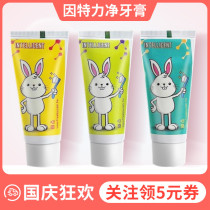 Internet childrens enzyme toothpaste baby 1 fluorine-free baby 2 can swallow 12 young children 3 moth protection over 6 years old