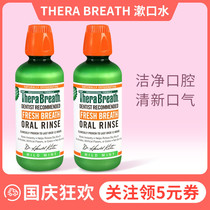 US TheraBreath Dr Keith Mouth Mouthwash Children Can Swallowing Fresh Men and Women Portable