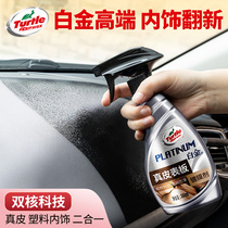 Turtle plate wax plastic refurbshment agent car interior instrument restore leather seat maintenance Care and Lighting