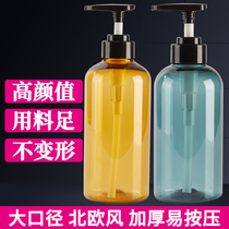 Press-type shower shampoo Shampoo Hand Lotion Small Bottle Empty Bottle Portable Lotion Bottle travel Bottling Bottle