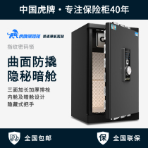 Tiger home safe large fingerprint safe 1 m office all steel anti-pry theft into the wall 50 60 70 80