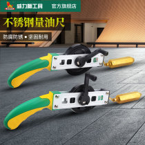 Wishi wynns stainless steel dipstick 10 meters 15 20m oil detector ruler Marine copper anchor measuring dipstick