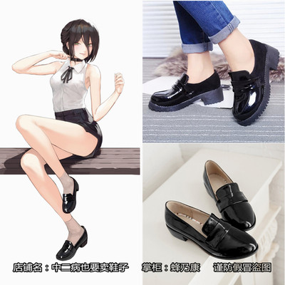 Bhiner Cosplay : Denji cosplay shoes  Chainsaw Man - Online Cosplay shoes  marketplace