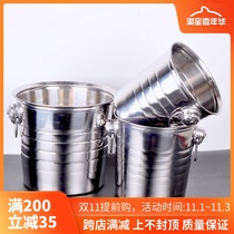 Stainless Steel Ice Bucket Thickened KTV Bar European Champagne Bucket Tiger Head Beer Ice Bucket Red Wine Ice Bucket
