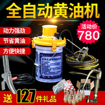 Electric Yellow Oil Machine 24v220v Digger Butter High Pressure Automatic DC Yellow Oil Pump Electric Butter