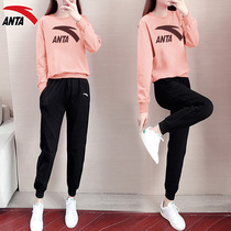 Anta sports suit female official website 2021 Autumn New loose lazy sweater trousers sports two-piece set