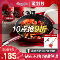 Italian Lagotini Bega pan Non-stick pan Household steak frying pan Pancake omelette pan Gas stove