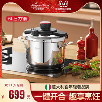 Italy Lagotini new pressure cooker household gas stainless steel explosion-proof pressure cooker induction cooker Universal