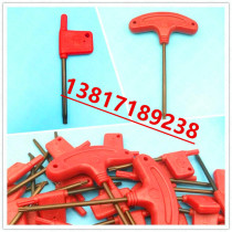 T-type Powerful Wrench Cutter Cutter Knife Screwdriver T6T7T8T9T10T15T20 Plum Spanner Screw