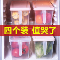 Refrigerator fresh storage box food rectangular egg vegetable drawer type plastic storage box freezing artifact