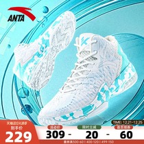 Anta basketball shoes mens shoes star track Thompson kt water flower official website autumn and winter air cushion Breathable High mens shoes large size