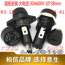 R3-18 R3-41 High current 30A600V fuse holder 10*38 panel waterproof fuse holder