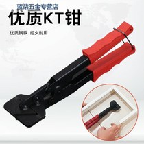 Slot scissors special knife 90 degree electrician edge strip ecological board wooden strip right angle 120 degree card clamp multi-function