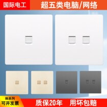 Professional International electrician 86 TV network cable plug-in optical fiber computer network home TV Super Five double telephone socket