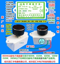 Stove blower speed control switch 800W high-power transmission oil stove alcohol-based stove machine stove blower speed control