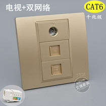 Champagne 86 type dual Gigabit network cable socket with cable socket three-position computer TV socket panel