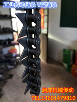 Industrial transmission chain conveyor chain 4 points 08B V-chain custom-made various specifications chain sprocket