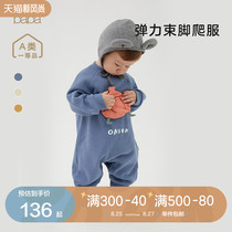  papa climbing autumn new pure cotton mens and womens baby bundle foot climbing clothes childrens cute casual romper 3 months-3 years old