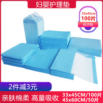 Disposable diapers newborn baby 100 pieces waterproof diaper pad breathable care mat paper diaper pad