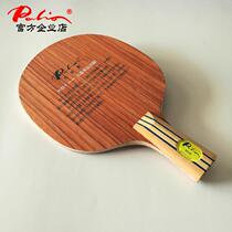 (Leo official) Palio beat Rio KC6 KC7 childrens floor childrens beginner Mini small bottom plate