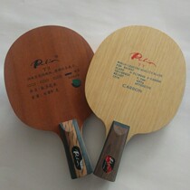 (Leo official) Palio carbon base plate T3 TT 5 Wood 2 carbon fast attack arc circle table tennis racket