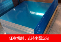 Aluminum bar aluminum block aluminum plate aluminum alloy plate processing custom anodized aluminum 5052 6061 7075