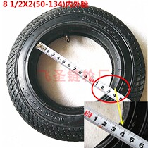 8 1 2X2(50-134) tires 8 inch half stroller baby cart scooter electric vehicle tires