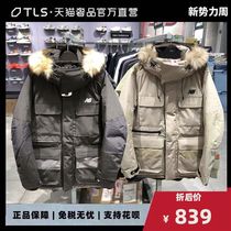 NewBalance NB men and women fashion tooling long hooded down jacket warm thick coat NP943051