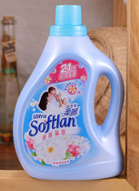 Hong Kong imported soft super concentrated clothing softener 1L fresh breath disinfection soft and lasting fragrance