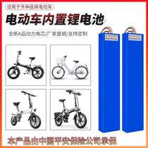 Electric car 48V battery built-in car tube 12ah scooter modified car lithium battery built-in lithium battery