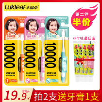 Happy grass childrens toothbrush 0-3-6-12 years old segmented care ten thousand bristles small brush head soft hair baby teeth change