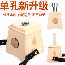 Wooden single-hole 1-hole moxibustion box foot three-in-three-knee joint warm-moxibustion cervical spine full-body portable-moxibustion household