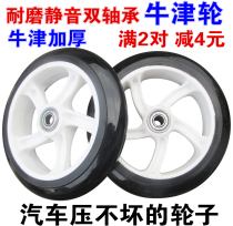 Aperture 8mm double bearing beef tendon sound wheel luggage car wheel cart wheel trolley car wheel trolley buy vegetable cart