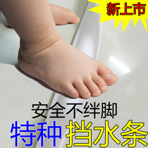 No stumbling old man and child flexible silicone water strip bathroom kitchen and bathroom self-adhesive waterproof strip water barrier