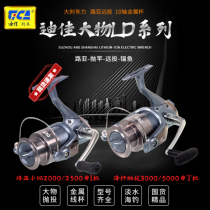 DiJiaLD Big Things Fish Wheel Lujah 10 Shaft Anti-Corrosive Metal Wire Cup Sea Rod Wheel Iso Fishing Road Subspinning Wheel Far Throw Wheel
