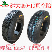 Electric four wheel car caravan tire large 450-10 vacuum tire new 450-10 casing