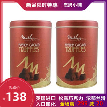 (Spot) British Mathey Mansmo Purple Truffle Dark Chocolate 500gx2 Pins Gift Boxes