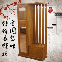 Walnut color small apartment solid wood door shoe cabinet Simple modern foyer cabinet Wardrobe cabinet hangers one-piece cabinet