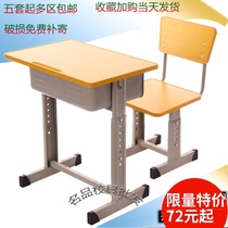 School desks desks chairs classrooms primary school writing desks training tables childrens learning tables homes