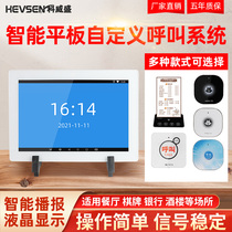 Restaurant restaurant pager medical beauty center service bell factory workshop hospital custom Chinese display call content private room box Western restaurant hotel wireless pager system