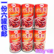 Out of stock 1 6 bottles of Taiwan imported Taishan eight treasures porridge 375g * 6 nutritious snacks taste good