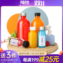 500ml disposable transparent plastic bottle pet scale Bottle potion bottle split reagent sample mineral water empty bottle