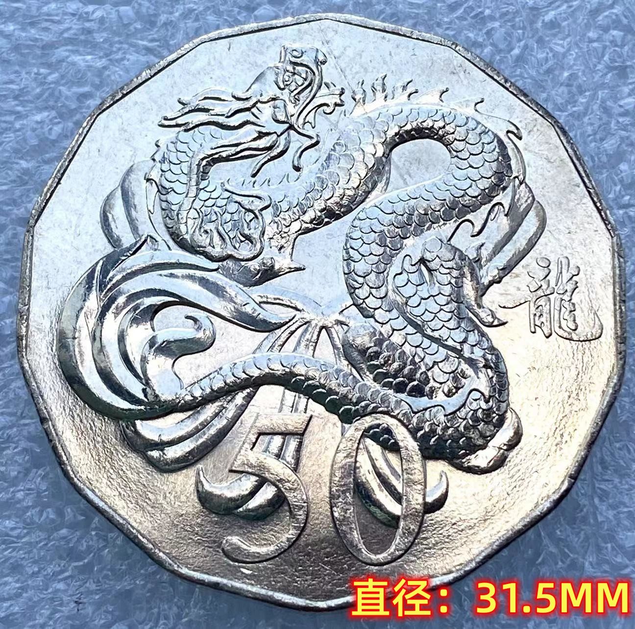 2012年 中国干支 十二支 ☆龍年 1kg 紀念銀章 コイン メダル 木箱