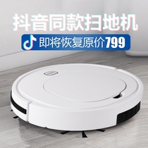 Sweeping Machine people use smart mute automatic lazy mop machine to wipe the ground three-in-one vacuum cleaner to give gifts
