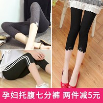 Pregnant women pants summer new modal Capri pants size sports casual shorts thin summer pregnant women leggings